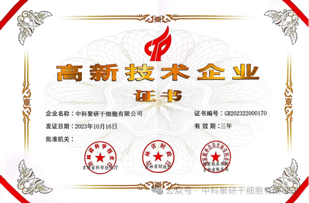 www.jlzkjy.com